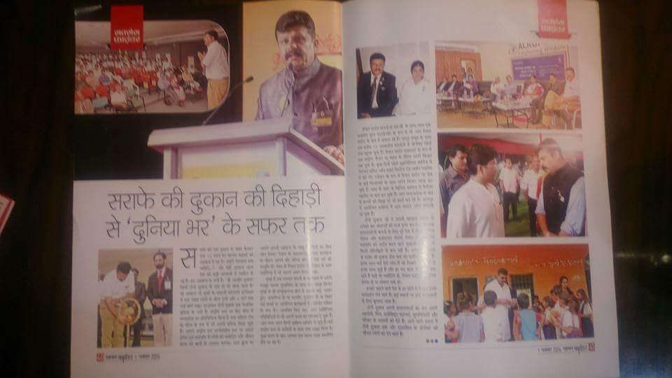 FB_IMG_1512914292327